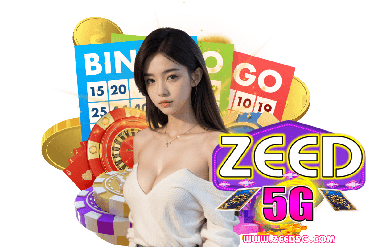 zeed5g โค้ดเครดิตฟรี
